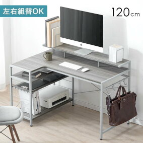 楽天市場 デスク 人気ランキング1位 売れ筋商品 楽天市場 デスク 人気ランキング1位 売れ筋商品